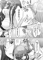 ELITE HENTAI