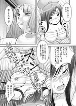 ELITE HENTAI
