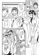 ELITE HENTAI