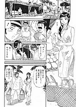 ELITE HENTAI