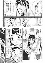 ELITE HENTAI