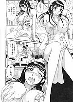 ELITE HENTAI