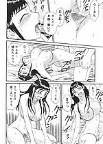 ELITE HENTAI