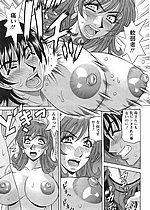 ELITE HENTAI