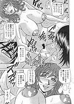 ELITE HENTAI