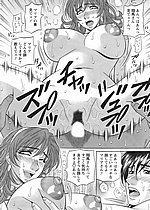 ELITE HENTAI