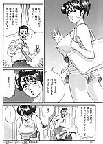 ELITE HENTAI