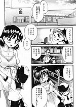 ELITE HENTAI