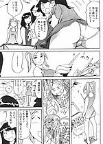 ELITE HENTAI