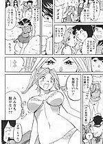 ELITE HENTAI