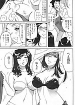 ELITE HENTAI