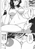 ELITE HENTAI