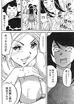 ELITE HENTAI