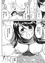 ELITE HENTAI