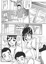ELITE HENTAI