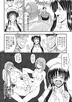 ELITE HENTAI