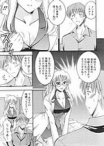 ELITE HENTAI