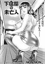 ELITE HENTAI