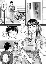 ELITE HENTAI