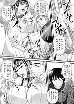 ELITE HENTAI