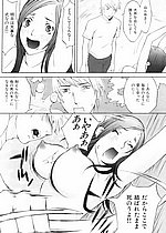 ELITE HENTAI