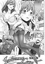 ELITE HENTAI