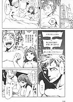 ELITE HENTAI