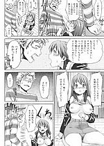 ELITE HENTAI