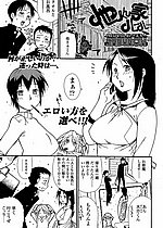 ELITE HENTAI