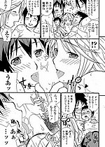 ELITE HENTAI