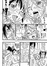 ELITE HENTAI