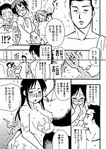 ELITE HENTAI