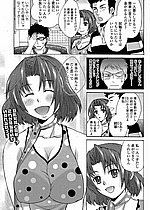 ELITE HENTAI