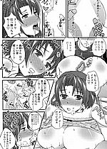 ELITE HENTAI