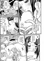 ELITE HENTAI