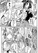 ELITE HENTAI