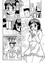 ELITE HENTAI