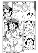 ELITE HENTAI