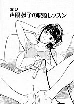 ELITE HENTAI