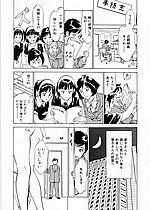 ELITE HENTAI