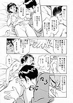 ELITE HENTAI