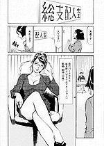ELITE HENTAI