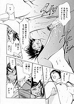 ELITE HENTAI