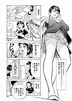 ELITE HENTAI