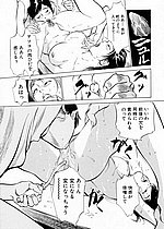 ELITE HENTAI