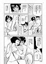 ELITE HENTAI