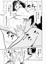 ELITE HENTAI