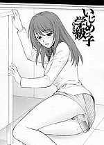 ELITE HENTAI