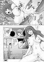 ELITE HENTAI