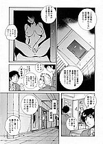 ELITE HENTAI